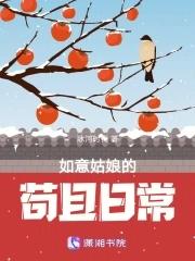 如意娘全文 如意娘全文
