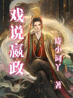 嬴政台词完整版 嬴政台词完整版
