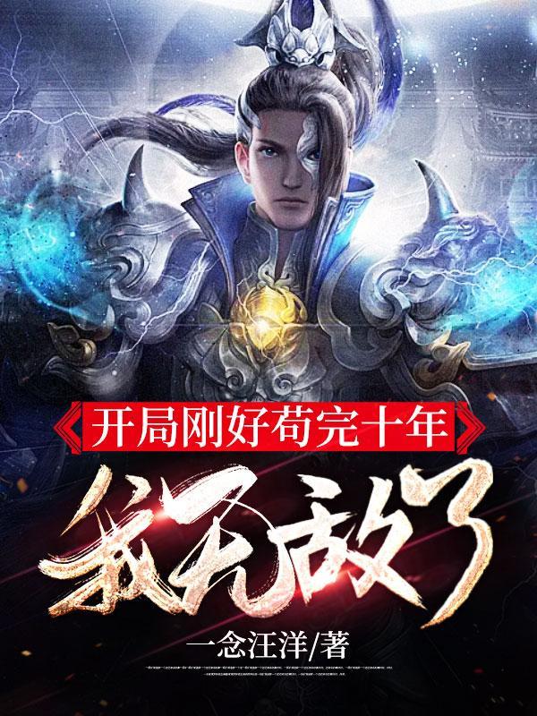 女主是谁 女主是谁