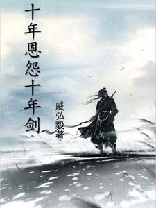 一朝化解 一朝化解
