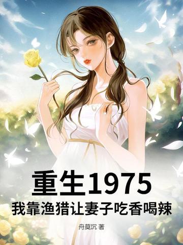 重生04我靠 重生04我靠