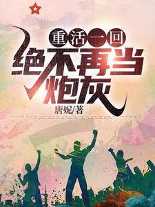 重回1958我有一个百货超市免费阅读 重回1958我有一个百货超市免费阅读
