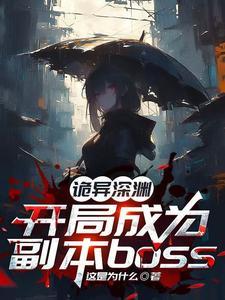 开局获得百倍强化 开局获得百倍强化