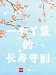 丫鬟多少钱一个