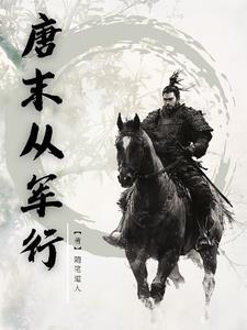 从军行唐李白的翻译 从军行唐李白的翻译