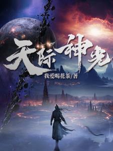 天神光晕 天神光晕