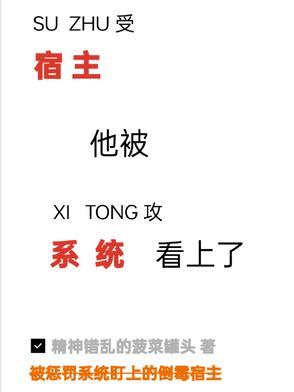 系统宿主被guan满资源 系统宿主被guan满资源