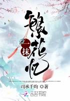 一抹繁花唯美句子 一抹繁花唯美句子