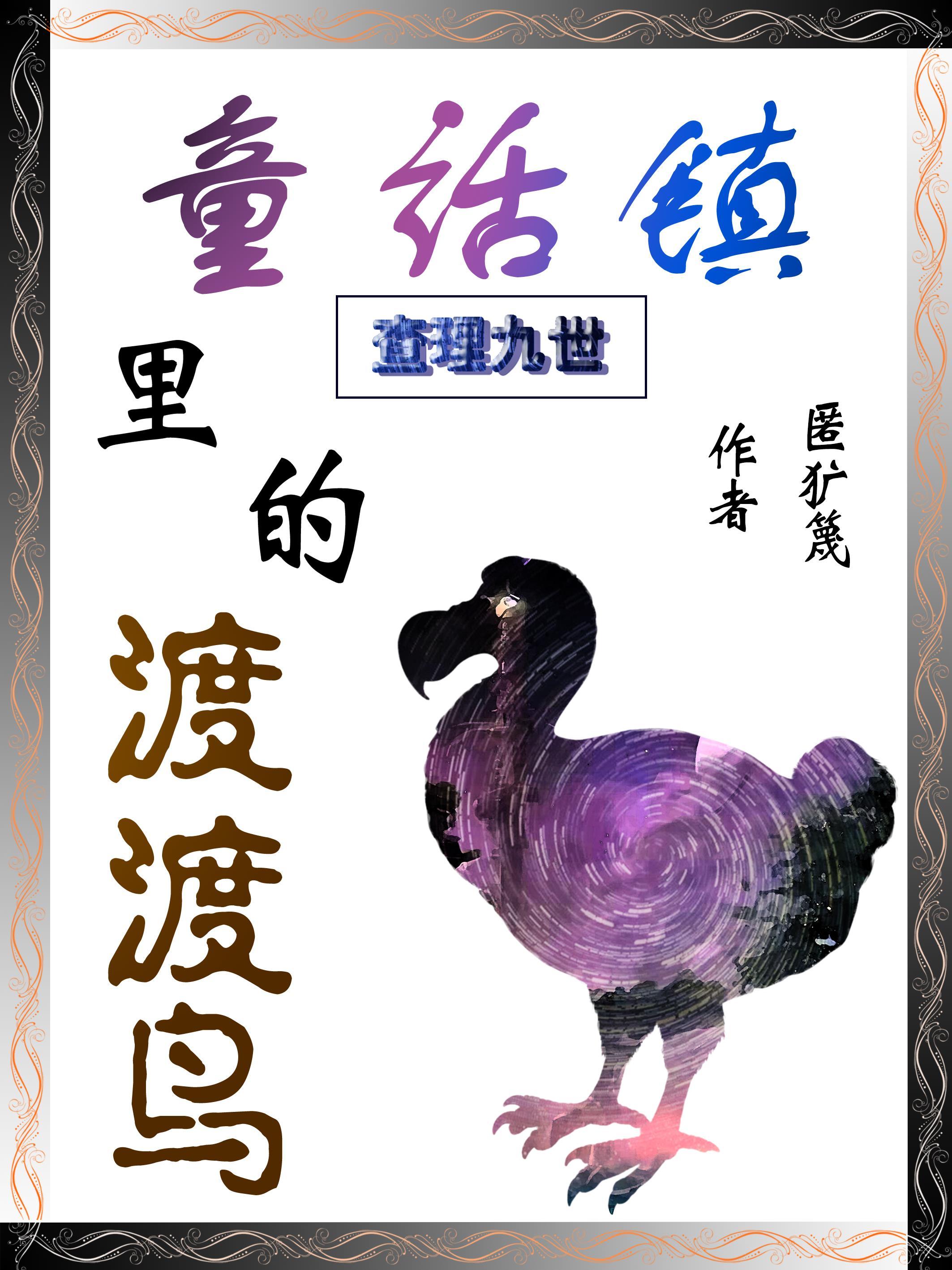 查理九世船 查理九世船