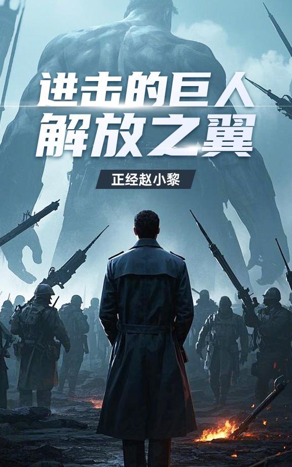 马莱战士 马莱战士