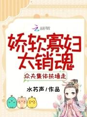 众夫集体扶墙走名 众夫集体扶墙走名