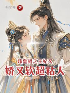 女主
