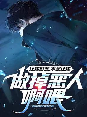 让你做你想做的事 让你做你想做的事