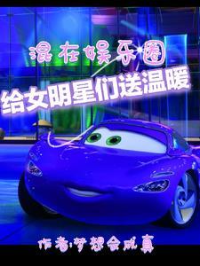 女明星礼物