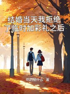 结婚时临时加彩礼过分吗 结婚时临时加彩礼过分吗
