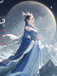 盗墓无双鬼差全本免费版本 盗墓无双鬼差全本免费版本