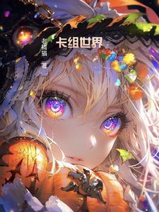开局满级幸运值 开局满级幸运值