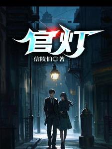 官灯核桃图片
