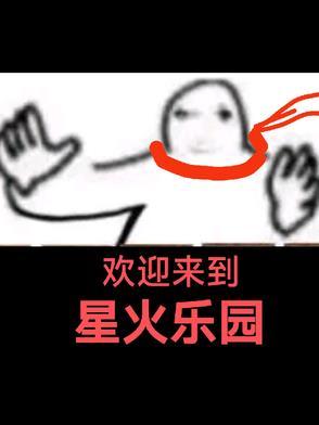 手机版安装 手机版安装