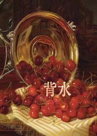 背水一战的故事简介 背水一战的故事简介