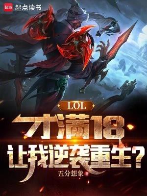 让我逆袭重生笔趣阁 让我逆袭重生笔趣阁