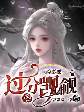 综影视最近 综影视最近