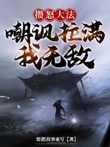 攒 攒