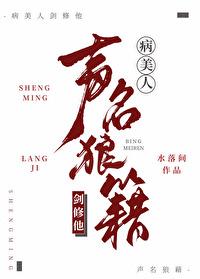 病美人阅读 病美人阅读