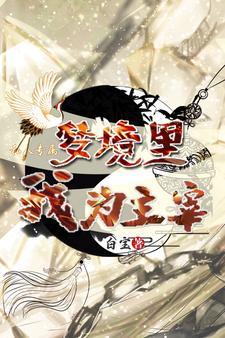 梦境主宰称号稀有吗 梦境主宰称号稀有吗