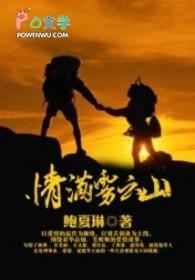 云雾满山飘这是什么歌 云雾满山飘这是什么歌