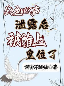 公主偷偷出宫 公主偷偷出宫