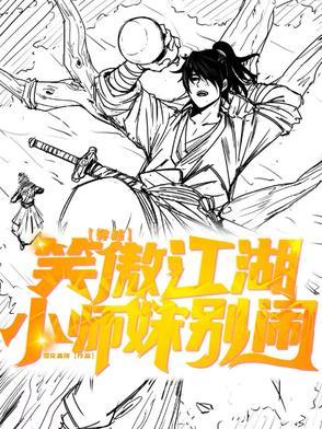 笑傲江湖小师妹叫啥 笑傲江湖小师妹叫啥