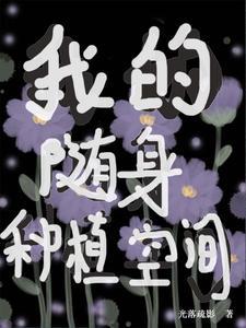 异世界降临 异世界降临