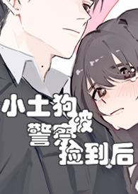 小狗被土狗咬了怎么办 小狗被土狗咬了怎么办