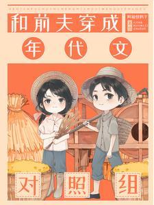 七零炮灰 七零炮灰