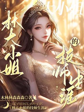 我的技师梦500字作文 我的技师梦500字作文