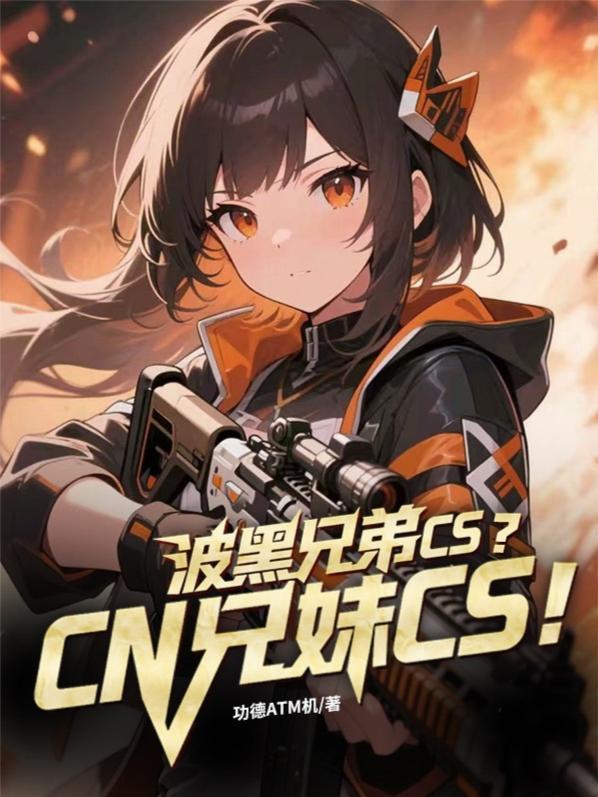 波黑hello 波黑hello