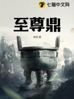 至尊鼎然私人银行信用卡 至尊鼎然私人银行信用卡