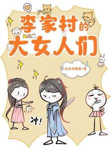 女尊男子 女尊男子