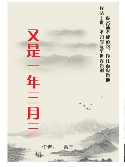又是一年三月三歌谱 又是一年三月三歌谱