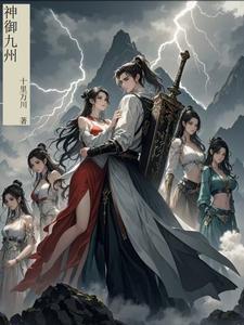 1288九州神域 1288九州神域