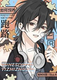 这漫画你还演不演了免费完整 这漫画你还演不演了免费完整