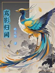 万里烽烟寻妹喜 万里烽烟寻妹喜