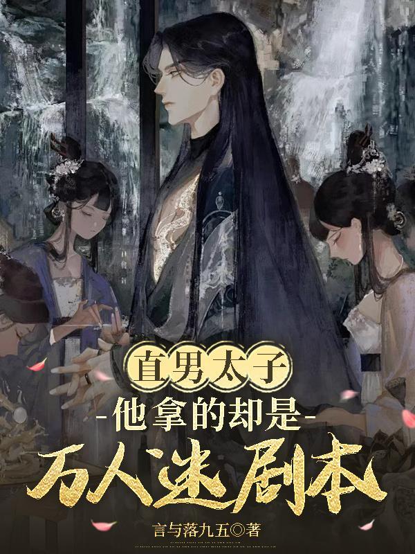 不服?