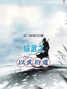 从神墓中走出的强者百度百科 从神墓中走出的强者百度百科