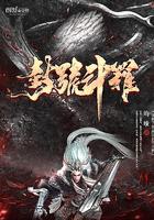 摊牌了我真是封号斗罗免费 摊牌了我真是封号斗罗免费