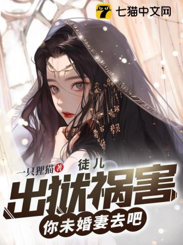 被关女子监狱三年 被关女子监狱三年