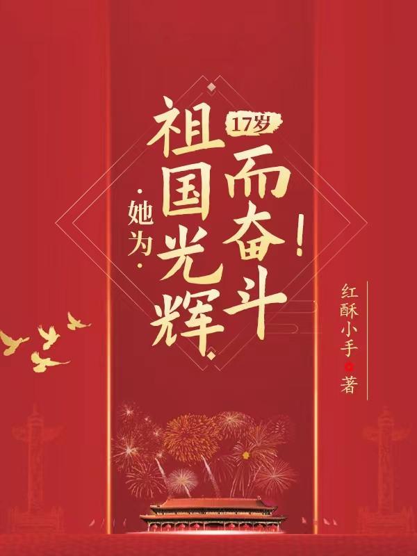 陈辉 陈辉