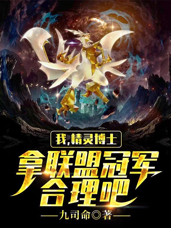 精灵店里的博士 精灵店里的博士