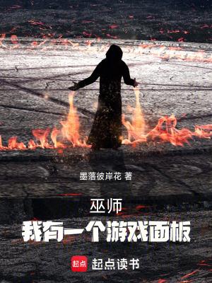 我有一个巫师世界起点 我有一个巫师世界起点